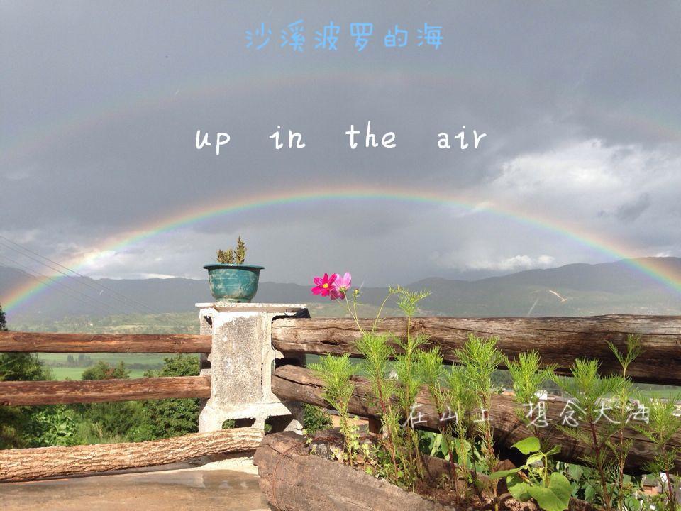 Up Air Guest House Jianchuan Exterior foto
